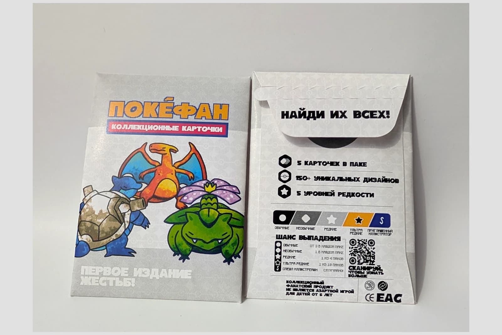 Картонная коробка